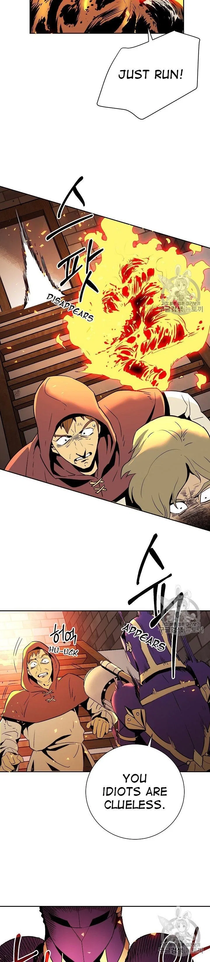 The Skeleton Soldier Failed to Defend the Dungeon Chapter 93 – Page 7