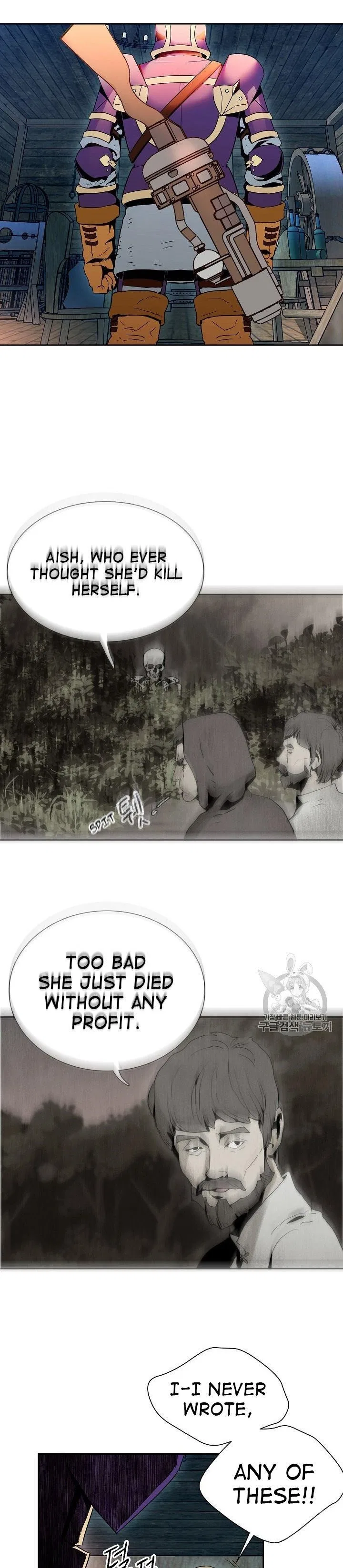 The Skeleton Soldier Failed to Defend the Dungeon Chapter 93 – Page 11