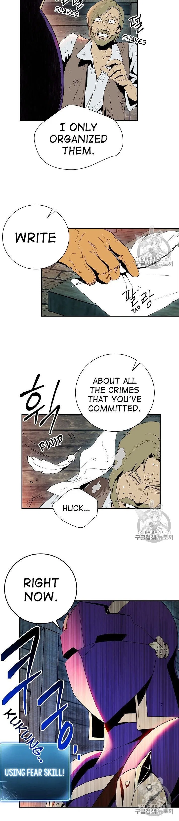 The Skeleton Soldier Failed to Defend the Dungeon Chapter 93 – Page 12