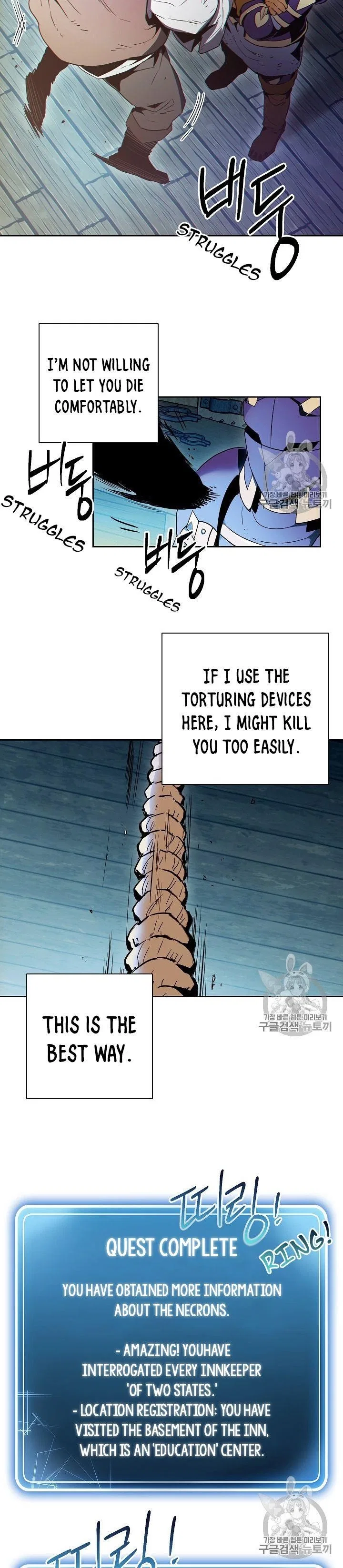 The Skeleton Soldier Failed to Defend the Dungeon Chapter 93 – Page 15
