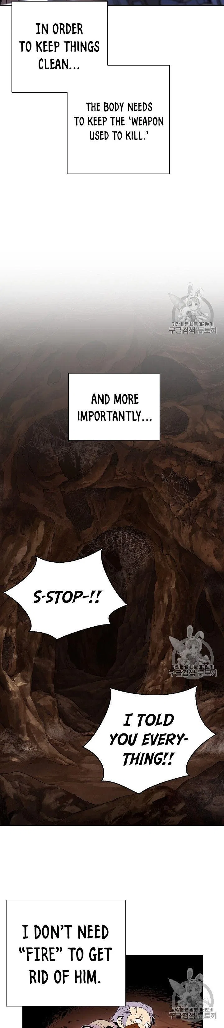 The Skeleton Soldier Failed to Defend the Dungeon Chapter 93 – Page 17