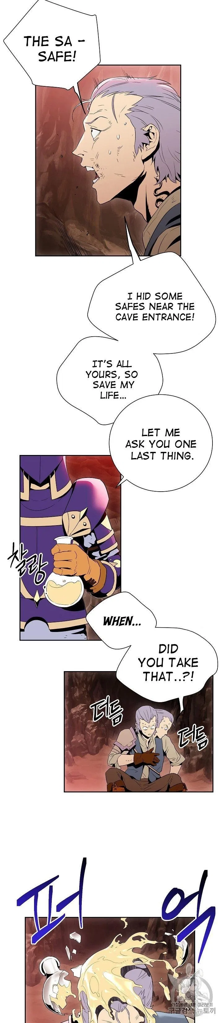 The Skeleton Soldier Failed to Defend the Dungeon Chapter 93 – Page 19