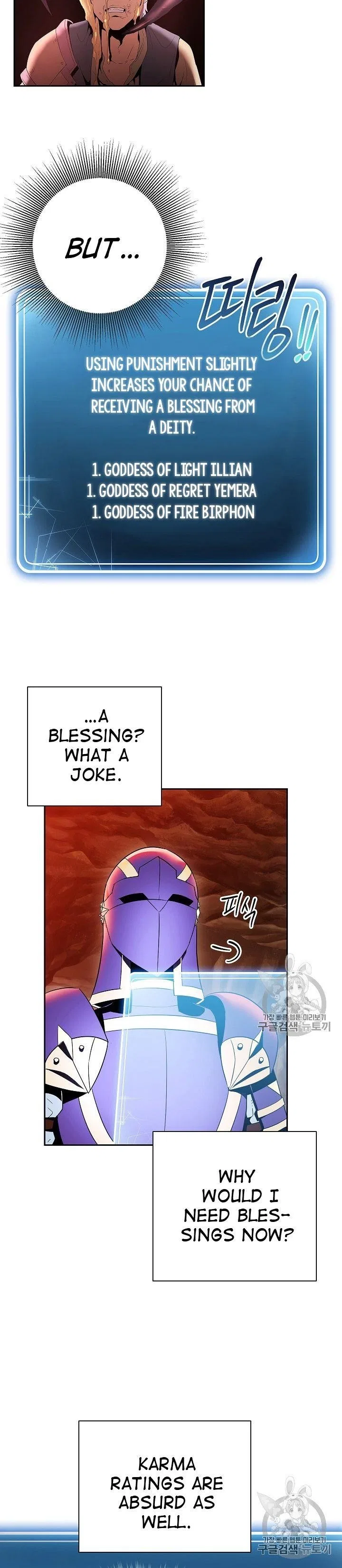 The Skeleton Soldier Failed to Defend the Dungeon Chapter 93 – Page 21