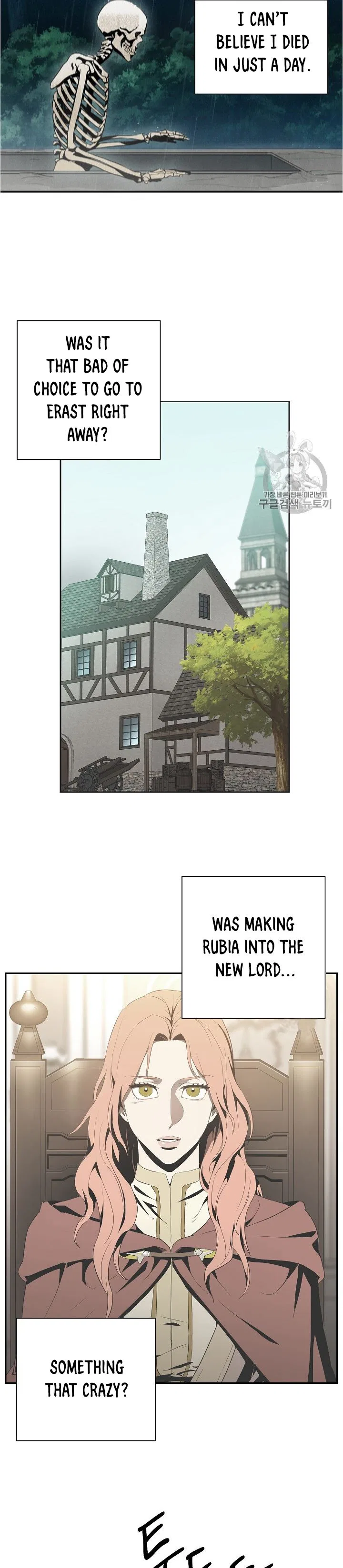 The Skeleton Soldier Failed to Defend the Dungeon Chapter 92 – Page 2