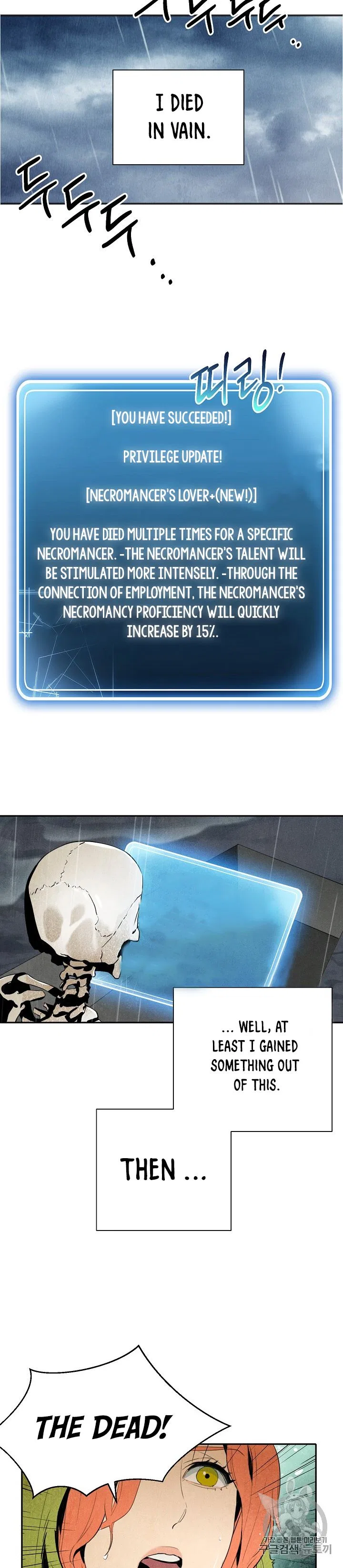 The Skeleton Soldier Failed to Defend the Dungeon Chapter 92 – Page 3
