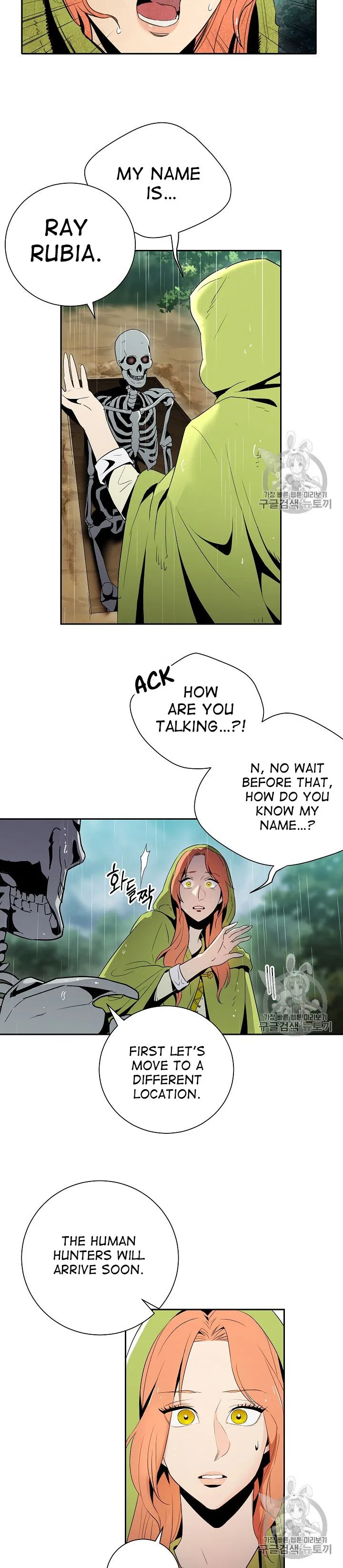 The Skeleton Soldier Failed to Defend the Dungeon Chapter 92 – Page 4