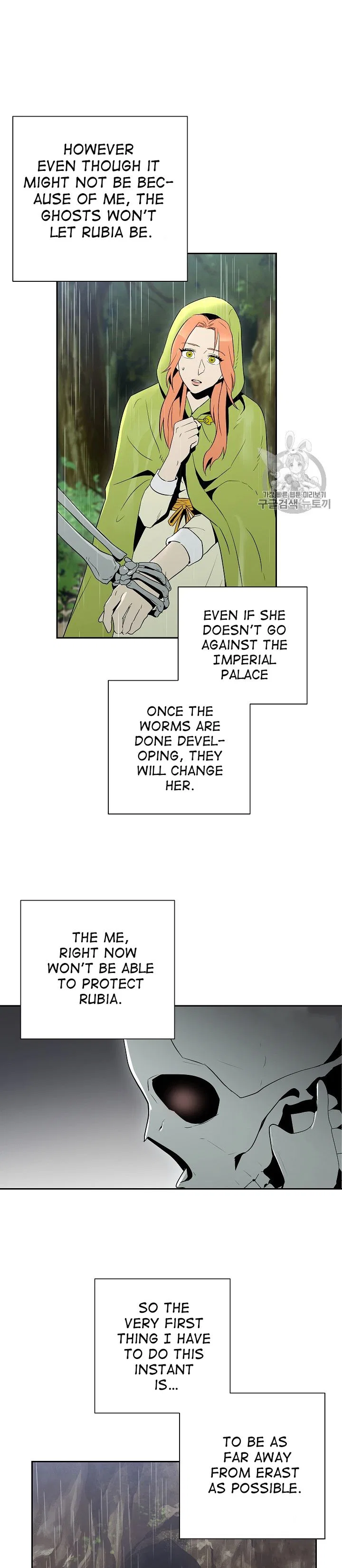 The Skeleton Soldier Failed to Defend the Dungeon Chapter 92 – Page 7