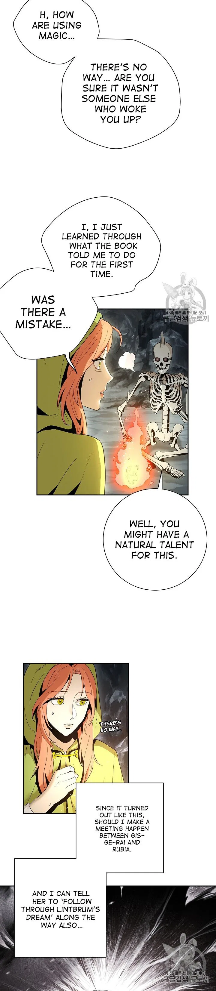 The Skeleton Soldier Failed to Defend the Dungeon Chapter 92 – Page 9