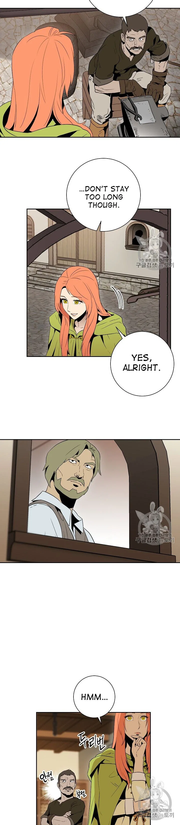 The Skeleton Soldier Failed to Defend the Dungeon Chapter 92 – Page 15