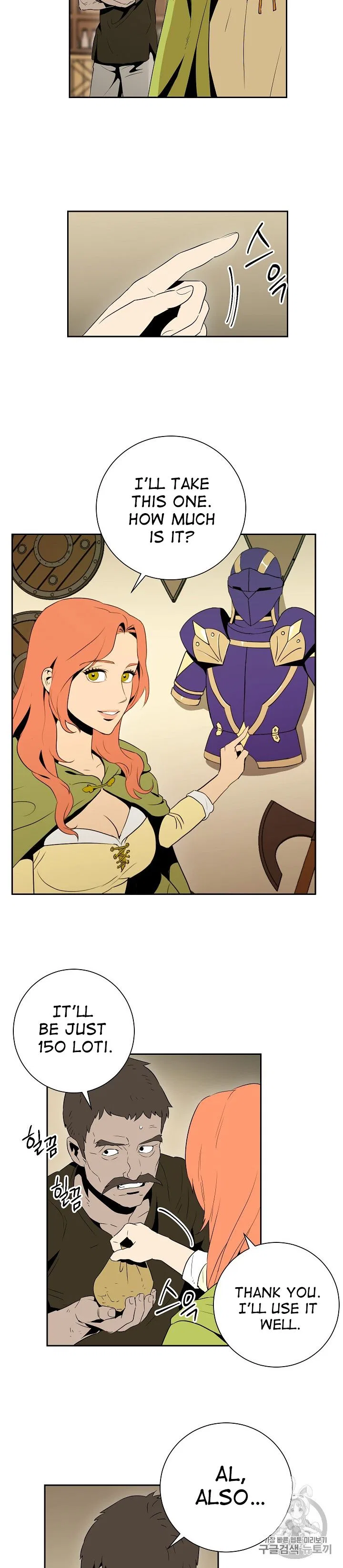 The Skeleton Soldier Failed to Defend the Dungeon Chapter 92 – Page 16