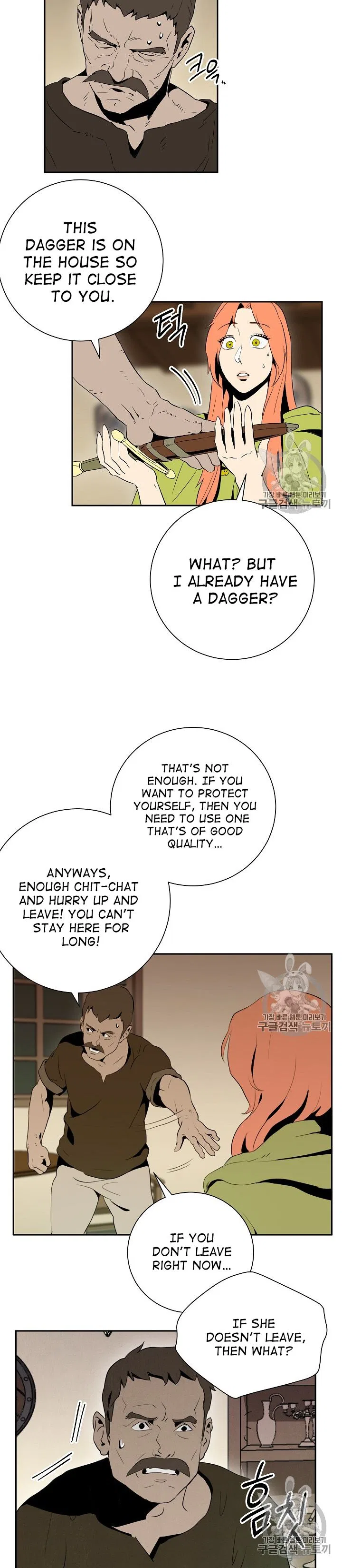 The Skeleton Soldier Failed to Defend the Dungeon Chapter 92 – Page 17