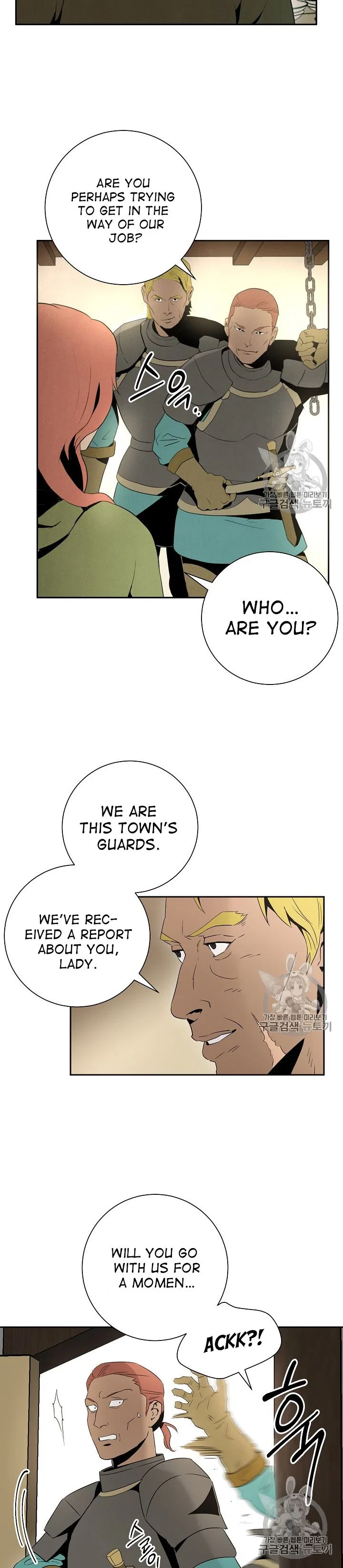 The Skeleton Soldier Failed to Defend the Dungeon Chapter 92 – Page 18