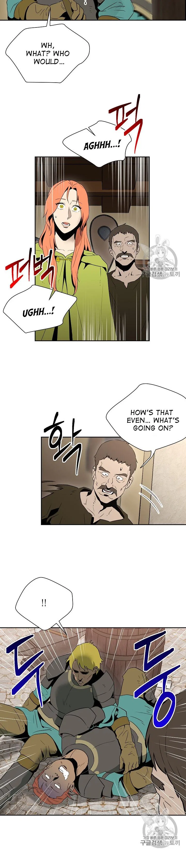 The Skeleton Soldier Failed to Defend the Dungeon Chapter 92 – Page 19