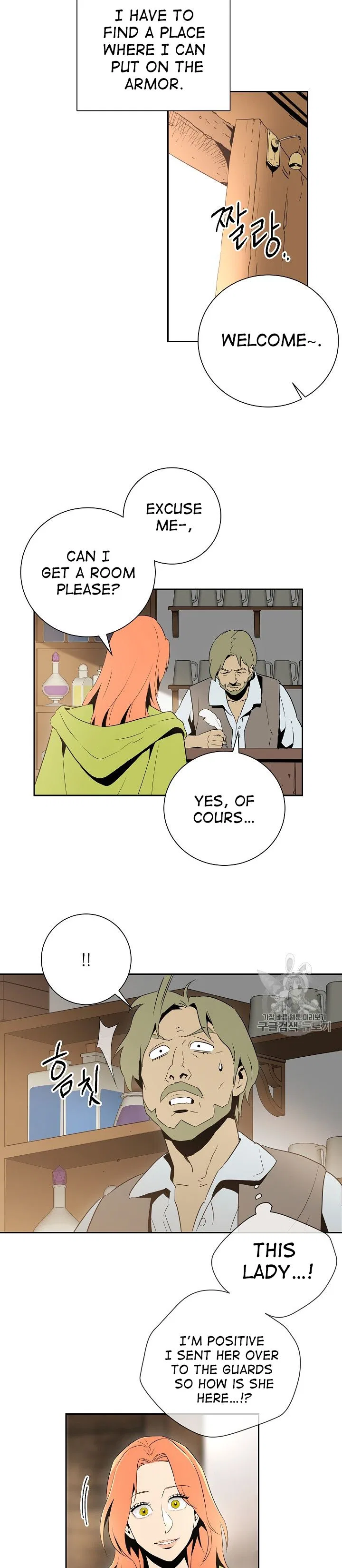 The Skeleton Soldier Failed to Defend the Dungeon Chapter 92 – Page 22