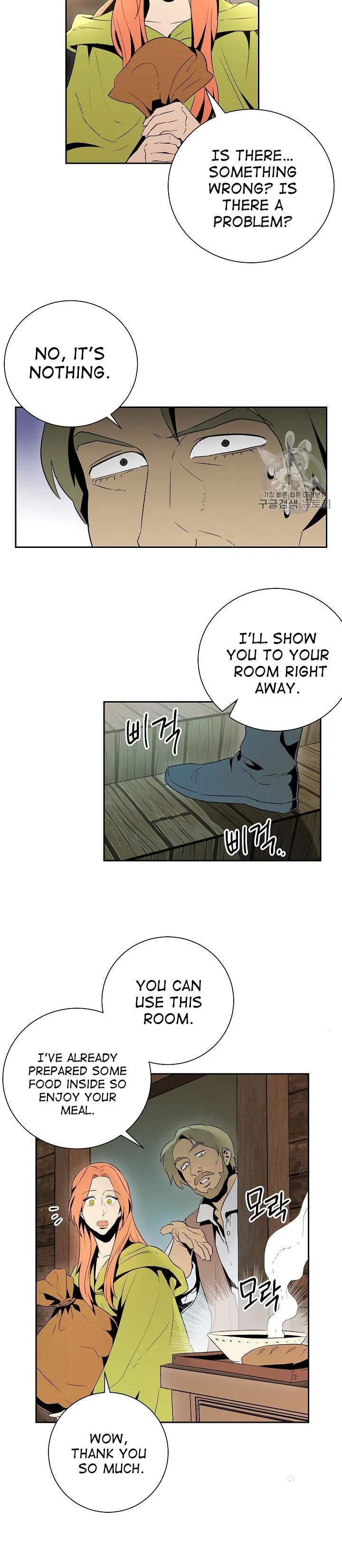 The Skeleton Soldier Failed to Defend the Dungeon Chapter 92 – Page 23