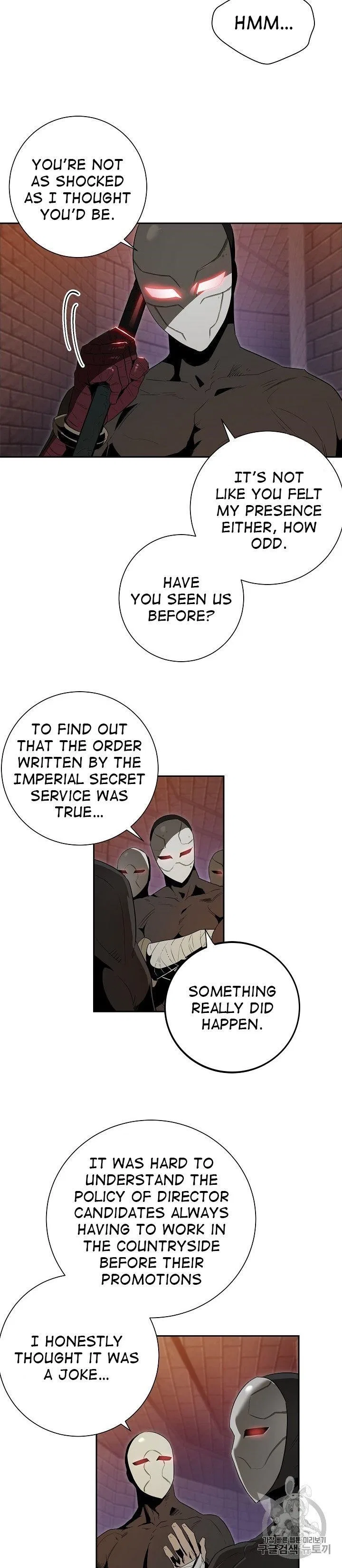 The Skeleton Soldier Failed to Defend the Dungeon Chapter 91 – Page 5