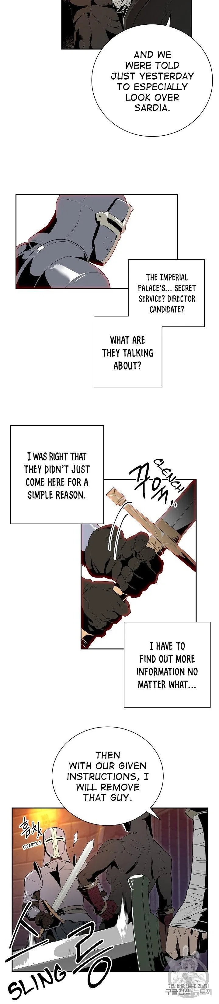 The Skeleton Soldier Failed to Defend the Dungeon Chapter 91 – Page 6