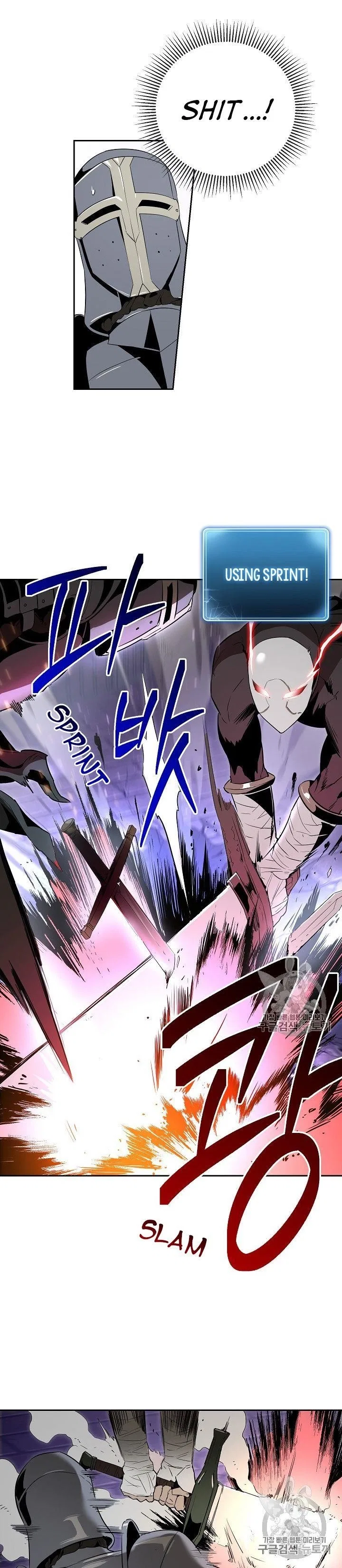 The Skeleton Soldier Failed to Defend the Dungeon Chapter 91 – Page 7