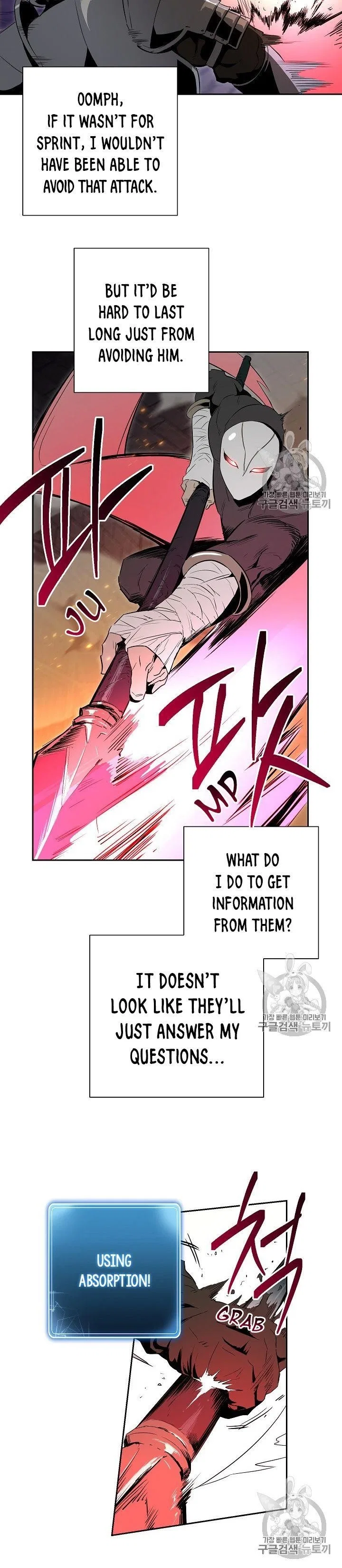 The Skeleton Soldier Failed to Defend the Dungeon Chapter 91 – Page 8