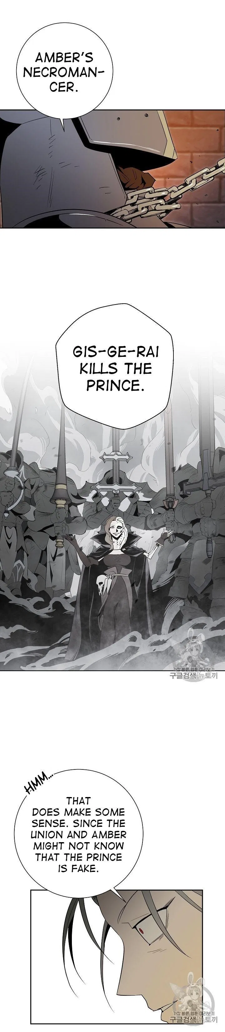 The Skeleton Soldier Failed to Defend the Dungeon Chapter 91 – Page 18
