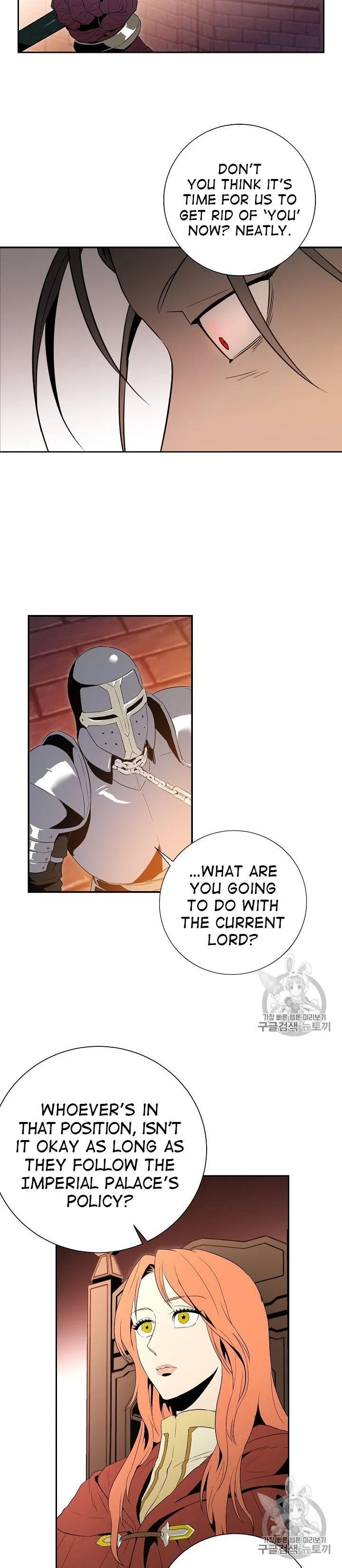 The Skeleton Soldier Failed to Defend the Dungeon Chapter 91 – Page 22