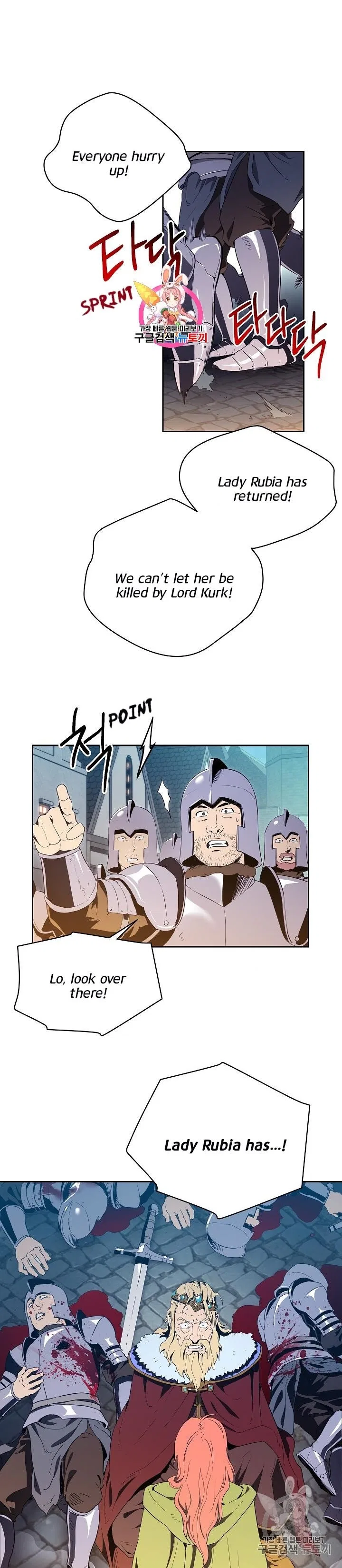 The Skeleton Soldier Failed to Defend the Dungeon Chapter 90 – Page 1