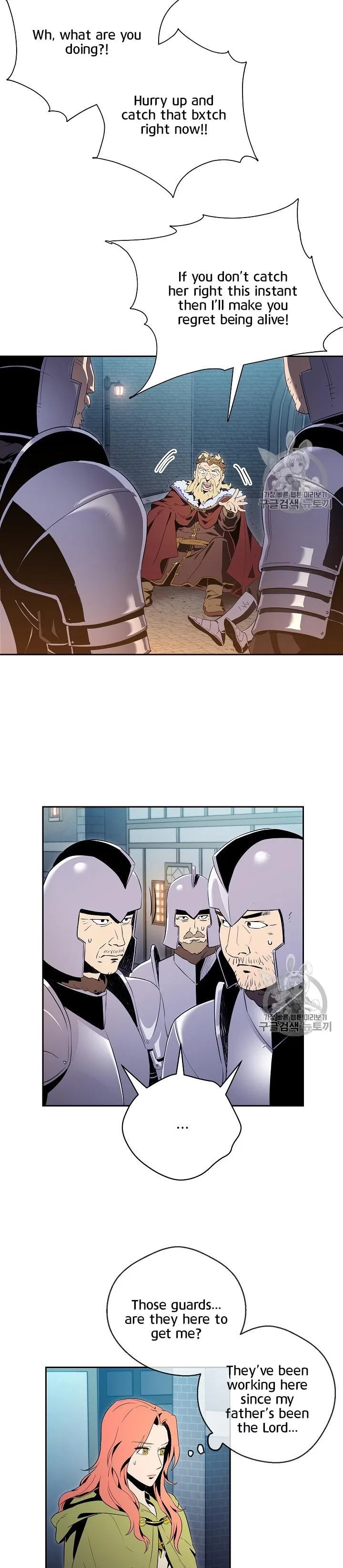 The Skeleton Soldier Failed to Defend the Dungeon Chapter 90 – Page 3