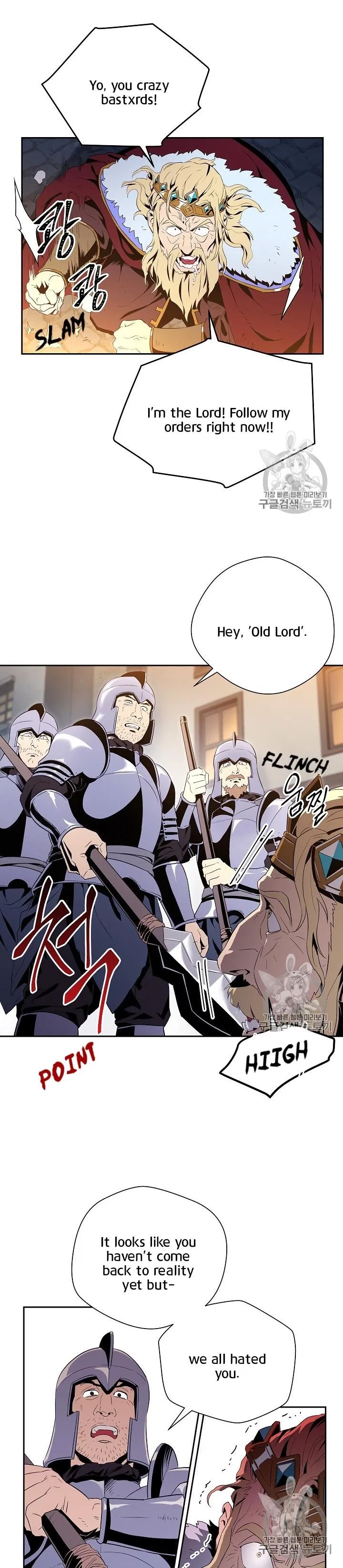 The Skeleton Soldier Failed to Defend the Dungeon Chapter 90 – Page 9