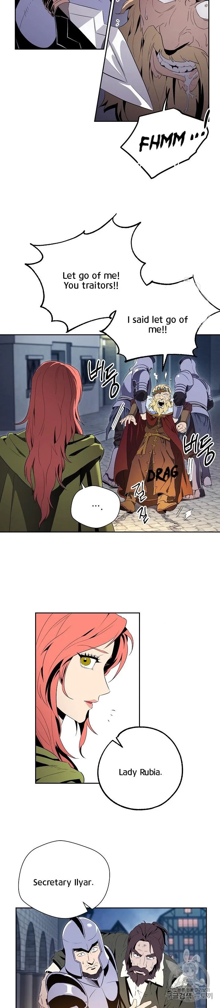 The Skeleton Soldier Failed to Defend the Dungeon Chapter 90 – Page 10