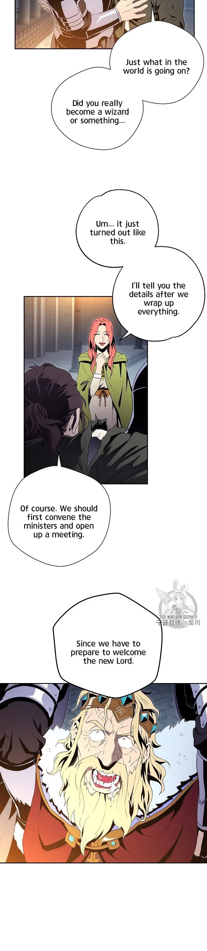The Skeleton Soldier Failed to Defend the Dungeon Chapter 90 – Page 11