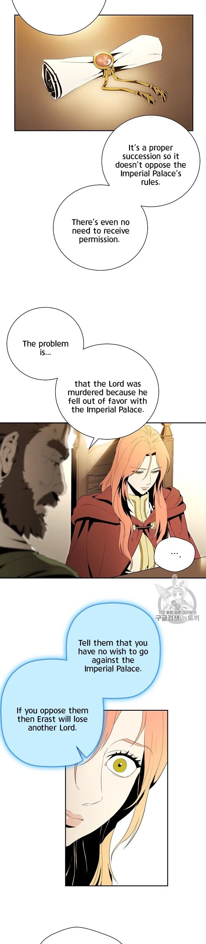 The Skeleton Soldier Failed to Defend the Dungeon Chapter 90 – Page 16