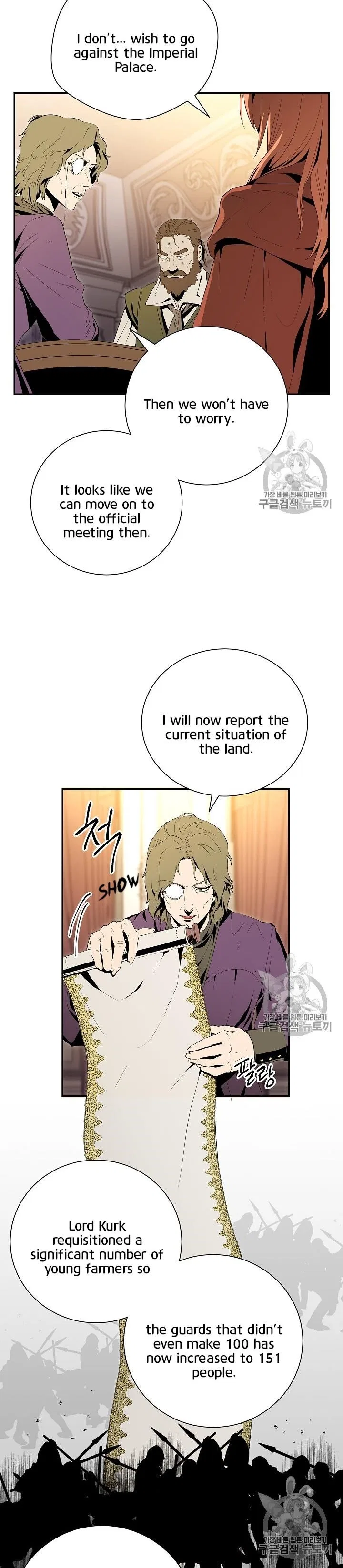 The Skeleton Soldier Failed to Defend the Dungeon Chapter 90 – Page 17