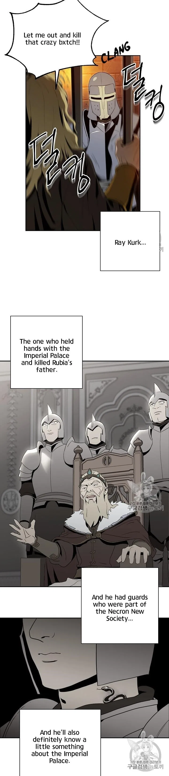 The Skeleton Soldier Failed to Defend the Dungeon Chapter 90 – Page 24