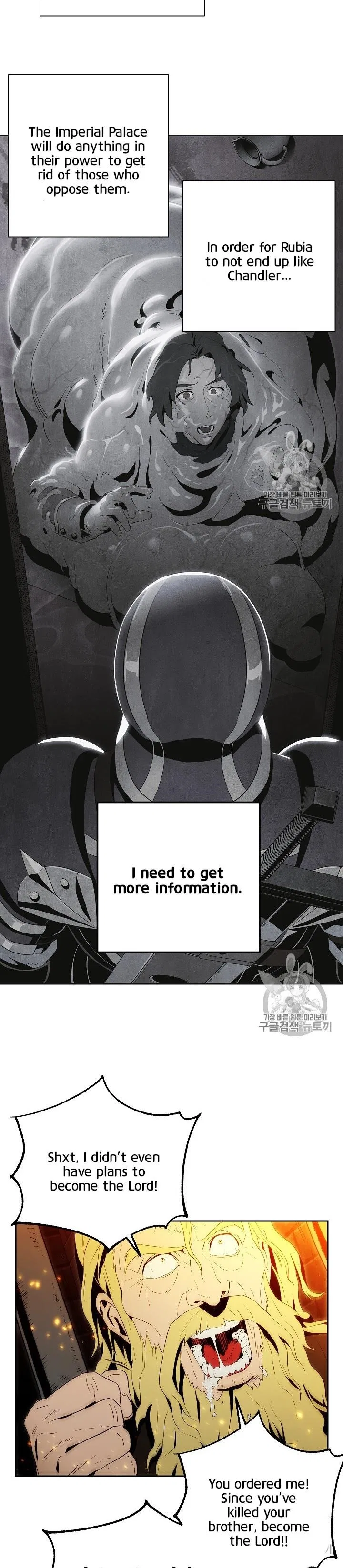 The Skeleton Soldier Failed to Defend the Dungeon Chapter 90 – Page 25