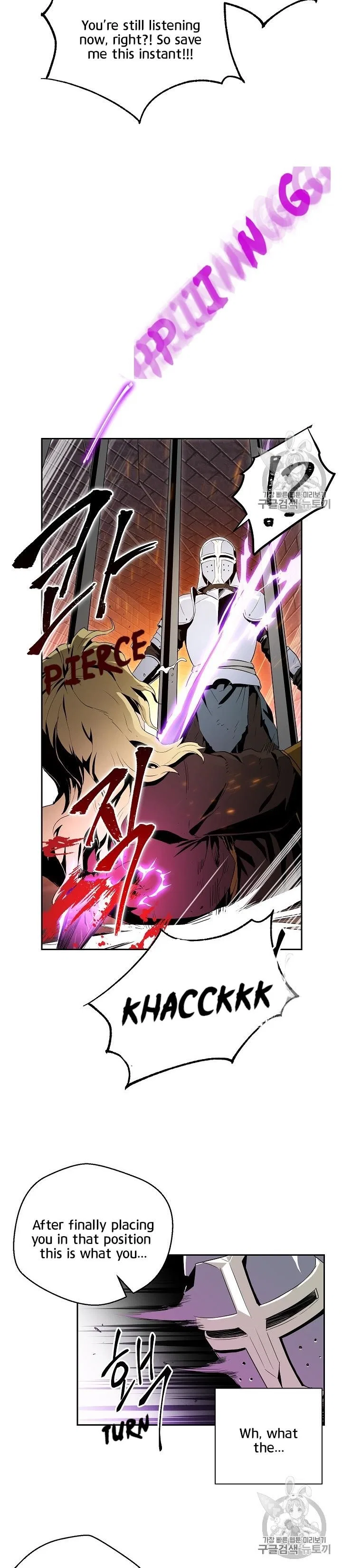 The Skeleton Soldier Failed to Defend the Dungeon Chapter 90 – Page 26