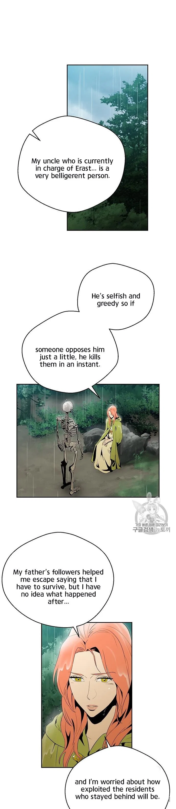 The Skeleton Soldier Failed to Defend the Dungeon Chapter 89 – Page 1