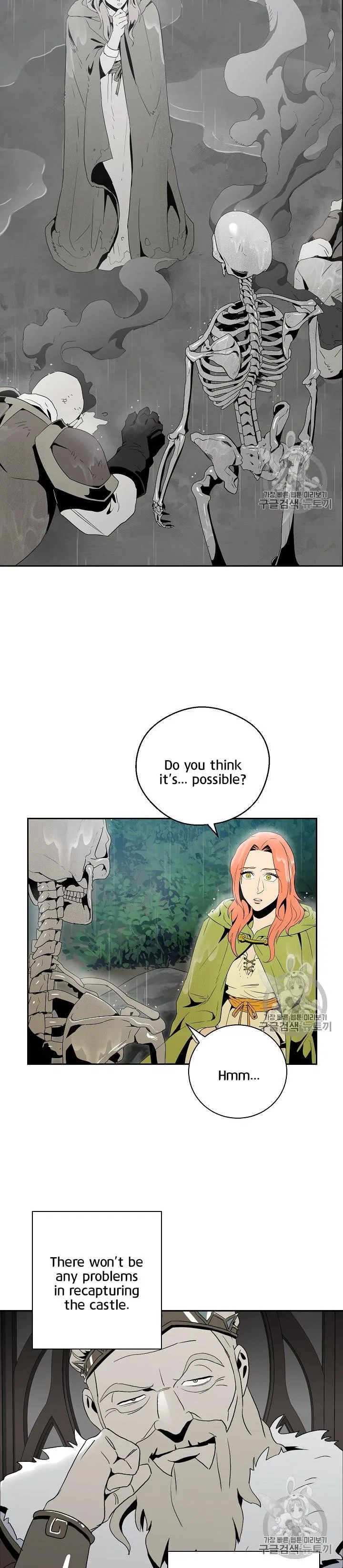 The Skeleton Soldier Failed to Defend the Dungeon Chapter 89 – Page 3