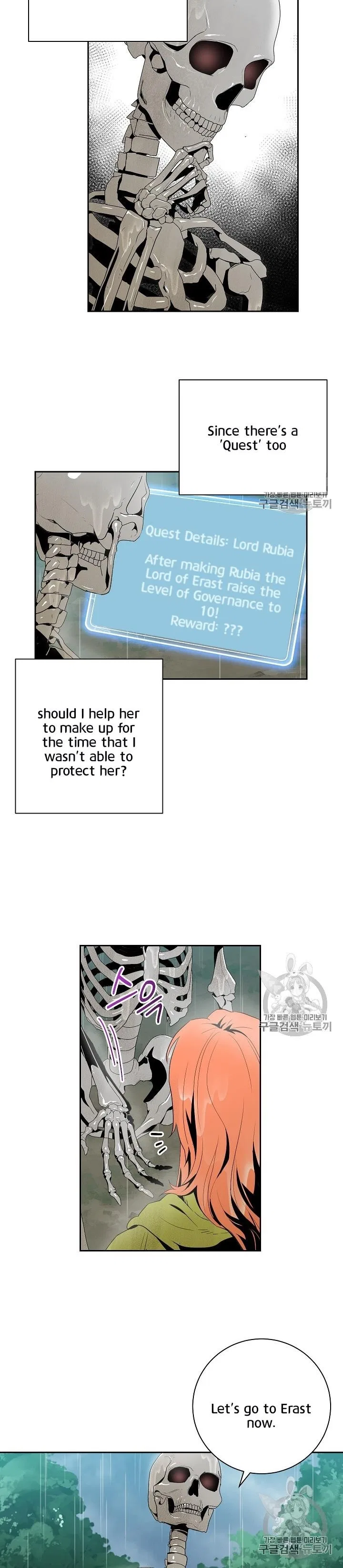 The Skeleton Soldier Failed to Defend the Dungeon Chapter 89 – Page 5