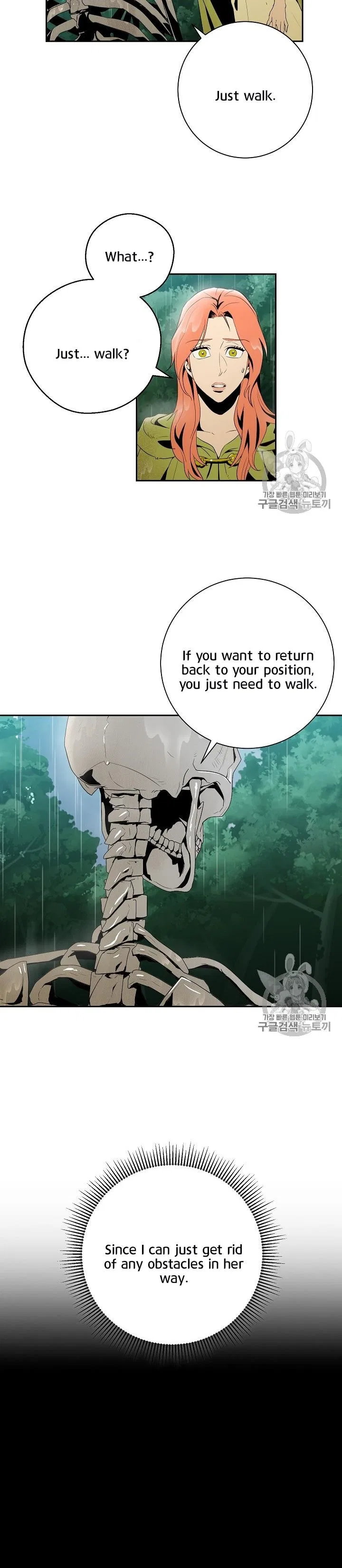 The Skeleton Soldier Failed to Defend the Dungeon Chapter 89 – Page 7
