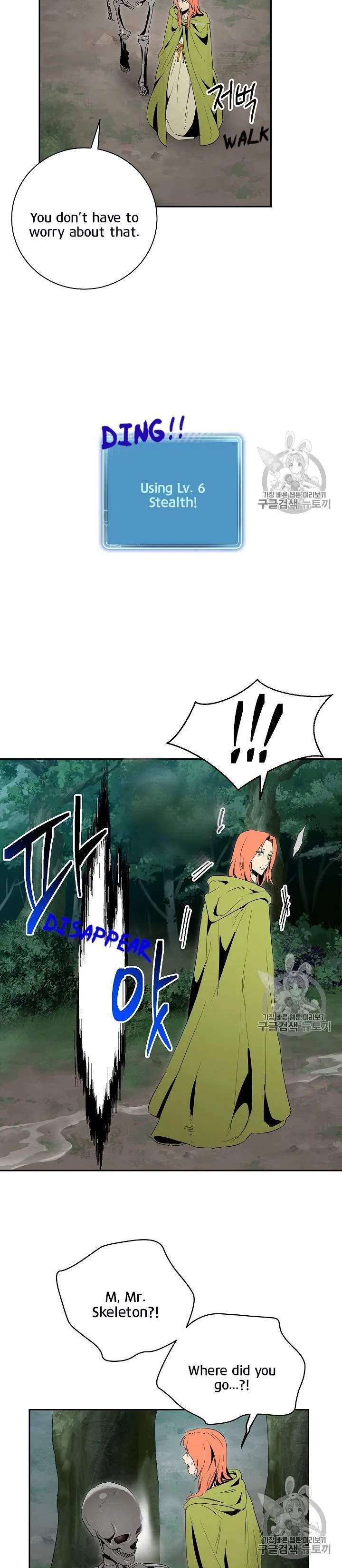 The Skeleton Soldier Failed to Defend the Dungeon Chapter 89 – Page 9