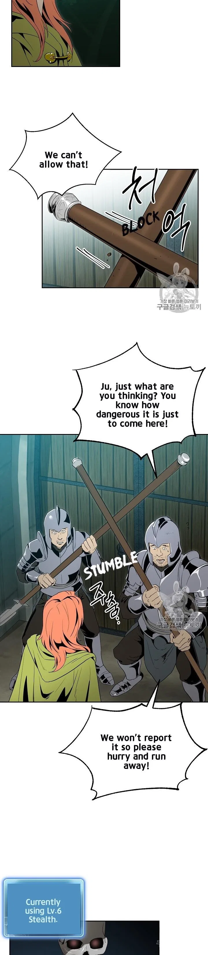 The Skeleton Soldier Failed to Defend the Dungeon Chapter 89 – Page 14