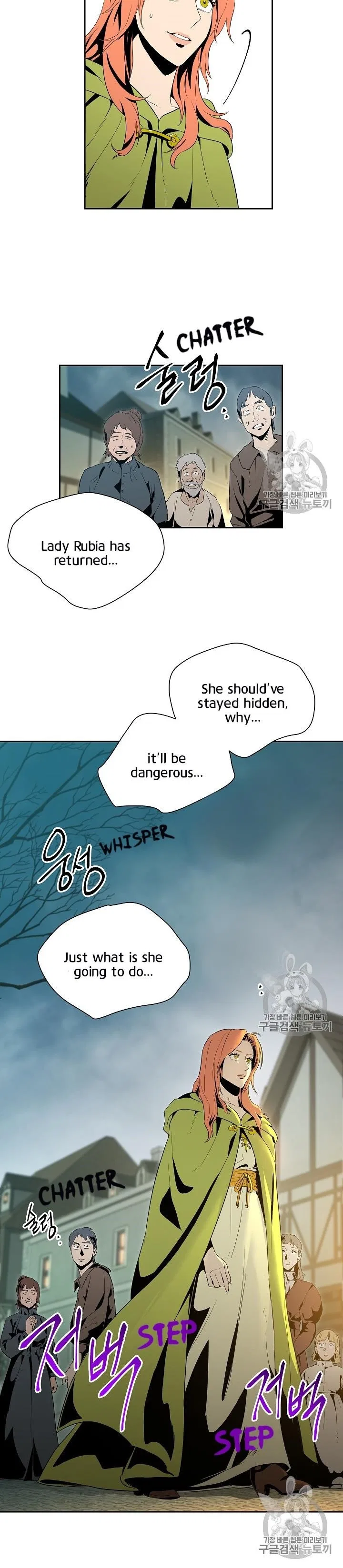 The Skeleton Soldier Failed to Defend the Dungeon Chapter 89 – Page 17