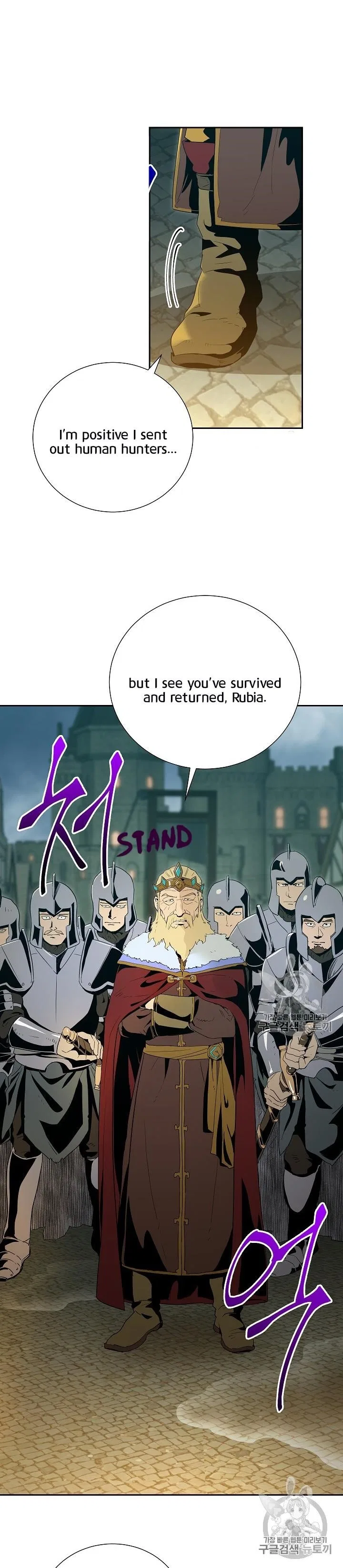 The Skeleton Soldier Failed to Defend the Dungeon Chapter 89 – Page 18