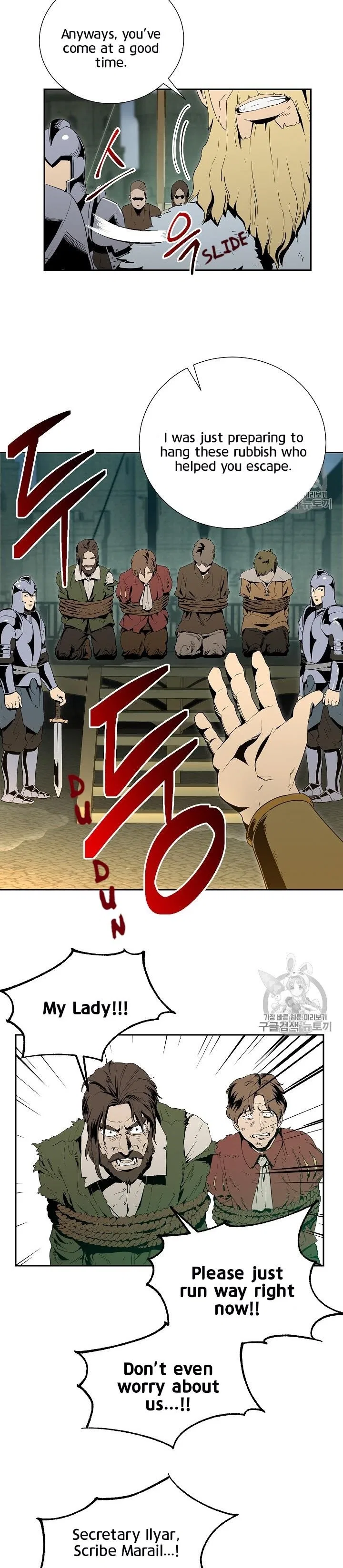 The Skeleton Soldier Failed to Defend the Dungeon Chapter 89 – Page 19