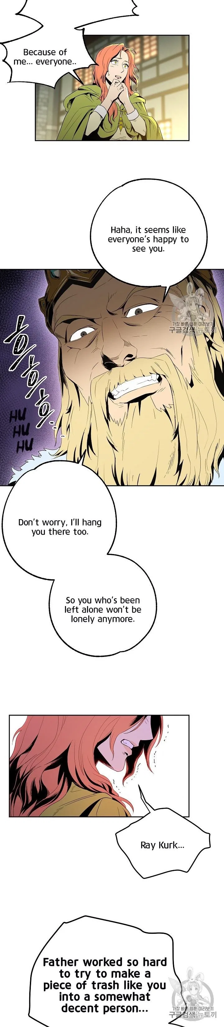 The Skeleton Soldier Failed to Defend the Dungeon Chapter 89 – Page 20