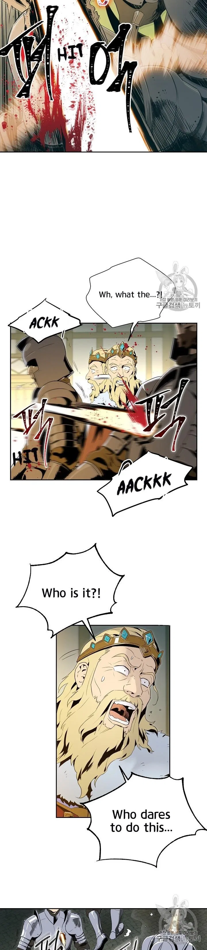 The Skeleton Soldier Failed to Defend the Dungeon Chapter 89 – Page 23