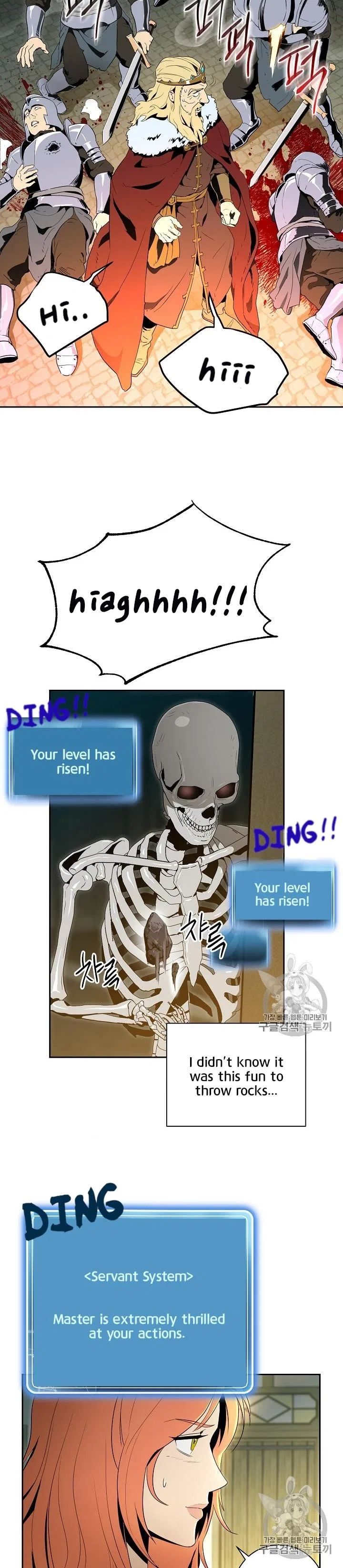 The Skeleton Soldier Failed to Defend the Dungeon Chapter 89 – Page 24