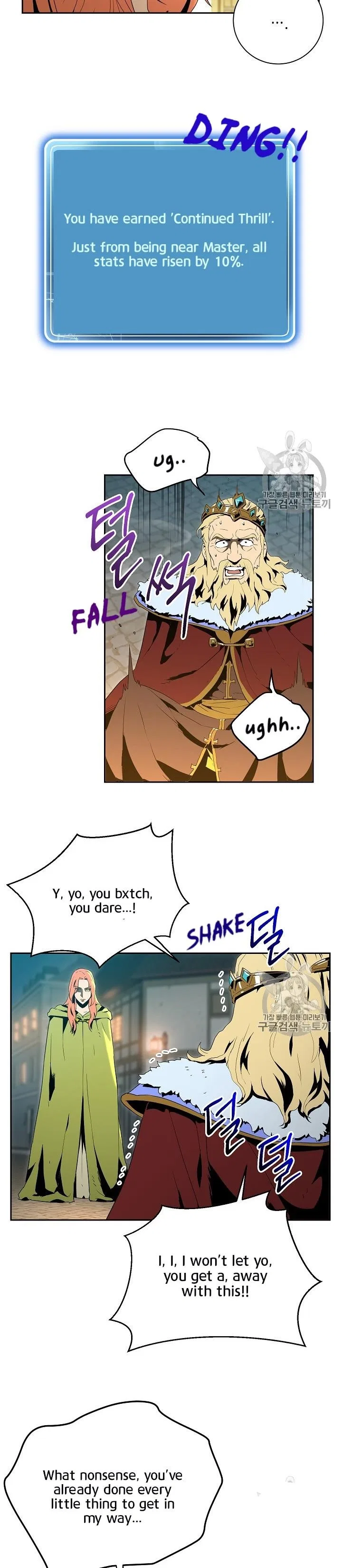 The Skeleton Soldier Failed to Defend the Dungeon Chapter 89 – Page 25
