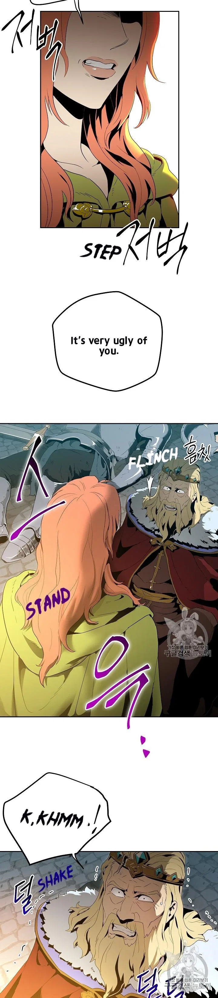 The Skeleton Soldier Failed to Defend the Dungeon Chapter 89 – Page 26