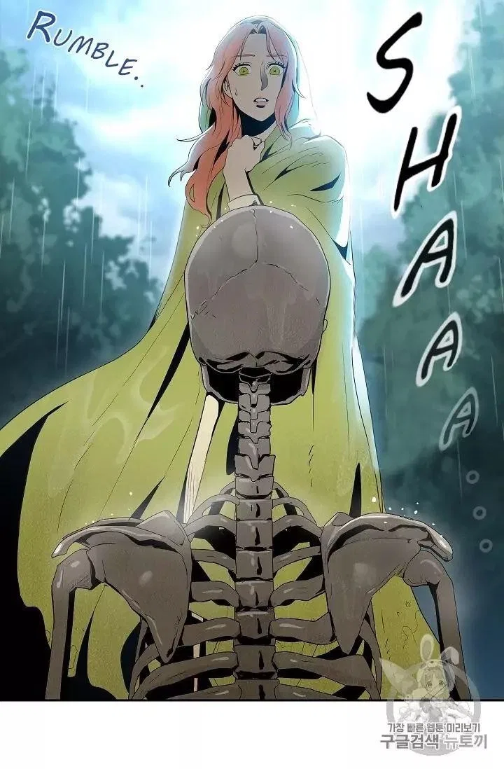 The Skeleton Soldier Failed to Defend the Dungeon Chapter 88 – Page 5